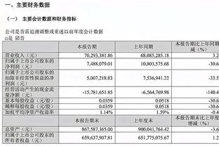 香港马会特码白姐资截图1