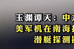 欧冠淘汰赛客场至少8次扑救，卢宁是皇马队史第三位做到的门将